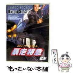 2026年最新】暴走機関車 -HDリマスター版- BLU-RAYの人気アイテム