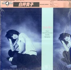 白井貴子ポスター 2025年最新】白井貴子グッズの人気アイテム - メルカリ