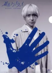 【中古】クリアファイル 八乙女光＆薮宏太(Hey! Say! JUMP) オリジナルTEGATAクリアファイル パターンC 「CD 群青ランナウェイ 通常盤」 TOWER RECORDS・ネオウィング購入特典