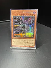 遊戯王 レッドアイズダークネスメタルドラゴン スリーブ 新品70枚 スリーブ『レッドアイズダークネスメタルドラゴン』70枚入り