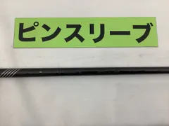 2025年最新】ピンツアー2.0ブラックシャフトの人気アイテム
