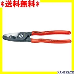 ☆便利_Z007 クニペックス KNIPEX 9511-200 ケーブルカッター SB 25