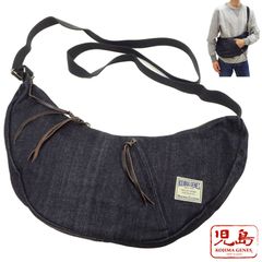 児島ジーンズ 三日月型 ショルダーバッグ RNB-9002N KOJIMA GENES WORK GEAR SHOULDER BAG ボディバック 流線形シルエット インディゴ 新品