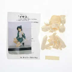 小此木優子 (ヤサコ) (ガレージキット) - ホビーサーチ フィギュア