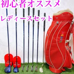 レディース PARIS パリス 初心者 ゴルフクラブセット　簡単 レディース PARIS パリス 初心者 ゴルフクラブセット 簡単