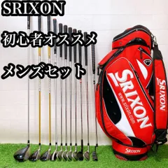 スリクソン.コブラ.ウィルソン等 ゴルフクラブ フルセット❗️キャディバッグ付 33915-outlet_0.jpg