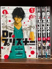 2024年最新】Dr.プリズナー の人気アイテム - メルカリ