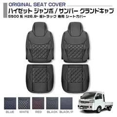 サンバー 運転席シート TT2 176209 Yahoo!オークション -「サンバー 運転席 シート」の落札相場・落札価格