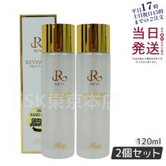 【2個セット】 ルヴィ ソーム モイスト ローション 120ml (0717)