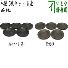 ARAS エイラス 5点セット お纏め グレー - メルカリ