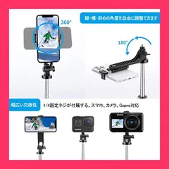 【スタッフおすすめ！】FCYOUO 自撮り棒 【2022 高い安定性 ＆人気、軽量コンパクト四脚】じどりぼう スマホスタンド 三脚 セルカ棒 iphone/android ミニ じどり棒 360度回転 最大１2 5cm＆7段伸縮 無線リモコ