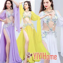 ベリーダンス ダンス衣装 セット ハロウィン コスプレ 仮装 パーティー 余興用 レッスン着 トップス スカート インナーパンツ3点セット　 社交ダンス　発表会　ラテンダンス　演出　団体 　キラキラ きらきら ホワイト イエロー パープル