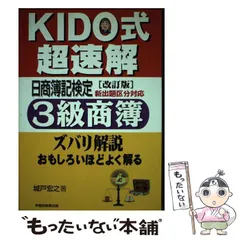 2025年最新】城戸宏之の人気アイテム - メルカリ