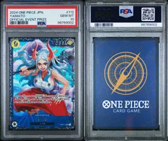 【PSA10】ヤマト フラッグシップバトル　OP04-112