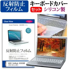 2025年最新】ASUS ZENBOOK UX303Uの人気アイテム - メルカリ