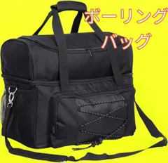 値下げ ボウリング用バッグ 黒/ピンク 2個収納