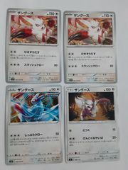 ポケモンカード】ザングースLV.29 - メルカリ