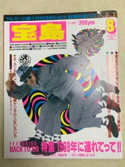 ボ・ガンボス　完全生産限定品　1989 3CD+DVDセット ボ・ガンボス 完全生産限定品 1989 3CD+DVDセット