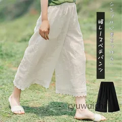 スワイド下着 ロング ワイドパンツ レディース パンツ ボトム 透かし編み 九分丈 マキシ ペチコート裾レース 綿 かわいい ペチパンツ 綿麻 