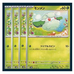 ☆パピモッチ 4枚セット ポケモン - メルカリ