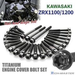 バフ工房 ZRX1200 DAEG 新品クラッチカバー&新品パルシングカバー