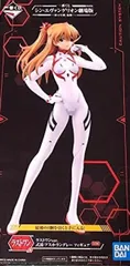 2025年最新】ラストワン アスカの人気アイテム - メルカリ