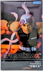 セガ FIGURIZMα 宇髄天元
