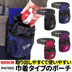 グラウンドゴルフ 用品 ウエストポーチ バッグ ケース ボール入れ 巾着 使いやすい 取り出しやすい 収納 ウエストポーチ3 BH7903 ハタチ HATACHI グランドゴルフ