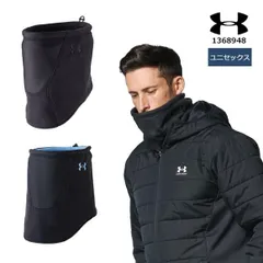 アンダーアーマー ネックウォーマー UAリバーシブル ネックゲイター 1368948　UNDER ARMOUR