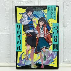 NANA―ナナ― 3 (りぼんマスコットコミックス) 矢沢 あい - メルカリ