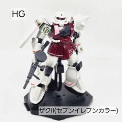 HG　ザクⅡ（セブンイレブンカラー）ガンプラ　完成品　ジャンク