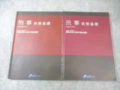 【2022年資格スクエア】入門テキスト＆基本7科目テキスト(講義ノート)　9冊 2025年最新】資格スクエア 講義ノートの人気アイテム - メルカリ
