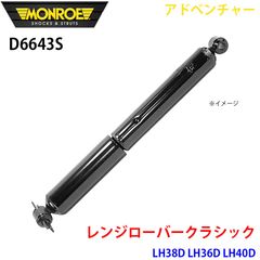 現行 ランドローバー レンジローバー SV リアエンターテイメント