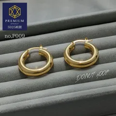 P009　SILVER925純銀　コロンと可愛い　ドーナツ型　リングフープピアス　チャンキー