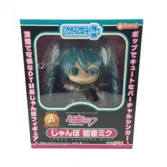 2024年最新】A賞 ねんどろいど じゃんぼ初音ミクの人気アイテム - メルカリ