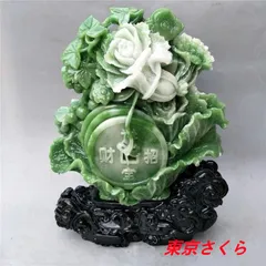 中国 玉石翡翠彫刻 白菜に昆虫 置物 重さ約4.25kg D R5490B