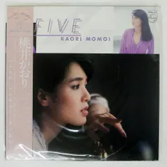 桃井かおり ゴールデン☆ベスト 稀少フィリップス盤＆ソニー盤2枚セット 新品同様 桃井かおり ゴールデン☆ベスト 稀少フィリップス盤＆ソニー盤2