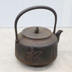黒色 鋳鉄製鉄瓶 木箱付き水漏れのない状態。 - メルカリ