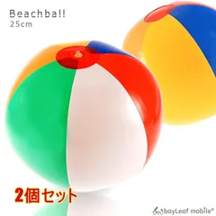 2024年最新】BeachBallの人気アイテム - メルカリ