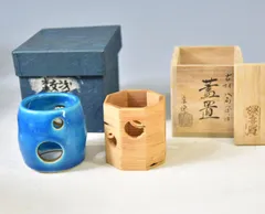 完売 加賀瑞山・中村宗悦「浅黄交趾 つぼつぼ蓋置・古材 八角つぼつぼ 萬古