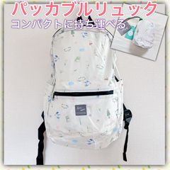 【新品タグ付】たためる　パッカブルリュック　撥水　リュックサック　小鳥柄
