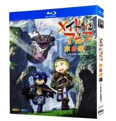 【新品未開封】メイドインアビス フィギュア 3体セット 楽天市場】メイドインアビス（ホビー）の通販
