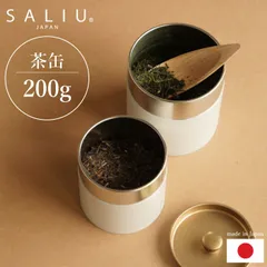 2024年最新】茶葉 茶香炉の人気アイテム - メルカリ