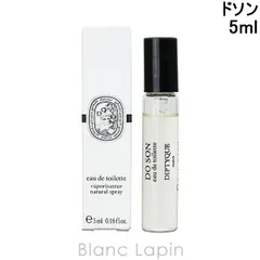 【ミニサイズ】 ディプティック DIPTYQUE ドソン EDT 5ml ミニフレグランス ミニ香水 [447111]〔メール便発送〕のサムネイル