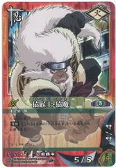 2025年最新】猿猴王猿魔の人気アイテム - メルカリ