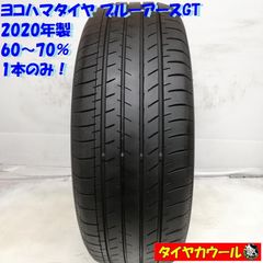 YOKOHAMA BluEarth GT 195/50R19 88H 1本 - メルカリ