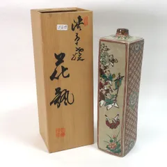 k14 渋草焼　青い獅子と神馬のデザイン 陶器 湯呑茶碗 20個セット k14 渋草焼 青い獅子と神馬のデザイン 陶器 湯呑茶碗 20個セット