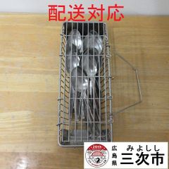 【配送対応】学校給食　ステンレスかご　スプーン　セット