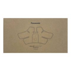 「新品」Panasonic コリコランワイド EW-RA550-H [グレージュ] 高周波治療器
