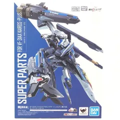 2025年最新】DX超合金 VF-31AX カイロスプラス(ハヤテ・インメルマン機